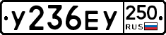 %D0%A3236%D0%95%D0%A3250