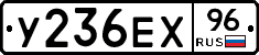 %D0%A3236%D0%95%D0%A596