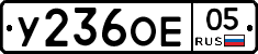 %D0%A3236%D0%9E%D0%9505