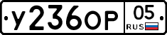 %D0%A3236%D0%9E%D0%A005