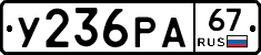 %D0%A3236%D0%A0%D0%9067