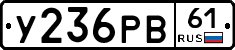 %D0%A3236%D0%A0%D0%9261
