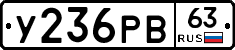 %D0%A3236%D0%A0%D0%9263