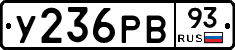 %D0%A3236%D0%A0%D0%9293