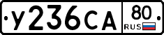 %D0%A3236%D0%A1%D0%9080