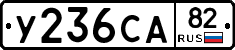 %D0%A3236%D0%A1%D0%9082