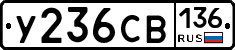 %D0%A3236%D0%A1%D0%92136