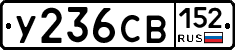 %D0%A3236%D0%A1%D0%92152