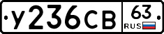 %D0%A3236%D0%A1%D0%9263