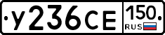 %D0%A3236%D0%A1%D0%95150