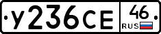 %D0%A3236%D0%A1%D0%9546
