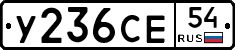 %D0%A3236%D0%A1%D0%9554