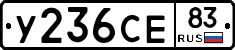 %D0%A3236%D0%A1%D0%9583