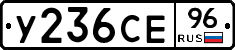 %D0%A3236%D0%A1%D0%9596