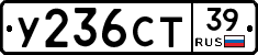 %D0%A3236%D0%A1%D0%A239