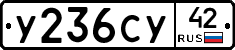 %D0%A3236%D0%A1%D0%A342