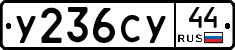%D0%A3236%D0%A1%D0%A344