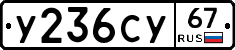 %D0%A3236%D0%A1%D0%A367
