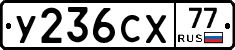 %D0%A3236%D0%A1%D0%A577