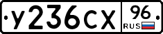 %D0%A3236%D0%A1%D0%A596