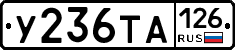 %D0%A3236%D0%A2%D0%90126