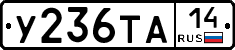 %D0%A3236%D0%A2%D0%9014