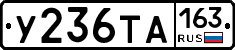 %D0%A3236%D0%A2%D0%90163