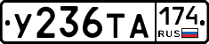 %D0%A3236%D0%A2%D0%90174