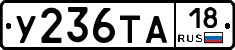 %D0%A3236%D0%A2%D0%9018