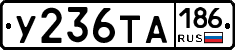 %D0%A3236%D0%A2%D0%90186