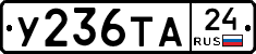 %D0%A3236%D0%A2%D0%9024