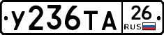 %D0%A3236%D0%A2%D0%9026