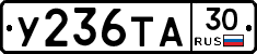 %D0%A3236%D0%A2%D0%9030