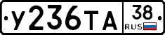 %D0%A3236%D0%A2%D0%9038