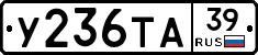 %D0%A3236%D0%A2%D0%9039