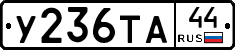 %D0%A3236%D0%A2%D0%9044
