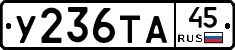 %D0%A3236%D0%A2%D0%9045