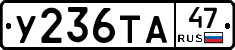 %D0%A3236%D0%A2%D0%9047