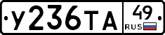 %D0%A3236%D0%A2%D0%9049