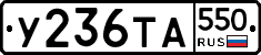 %D0%A3236%D0%A2%D0%90550