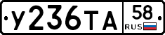 %D0%A3236%D0%A2%D0%9058