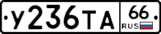 %D0%A3236%D0%A2%D0%9066