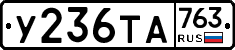 %D0%A3236%D0%A2%D0%90763