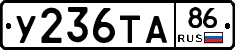 %D0%A3236%D0%A2%D0%9086