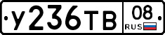%D0%A3236%D0%A2%D0%9208