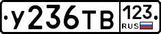 %D0%A3236%D0%A2%D0%92123