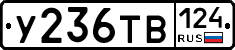 %D0%A3236%D0%A2%D0%92124