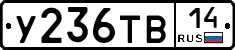 %D0%A3236%D0%A2%D0%9214