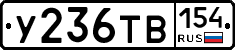 %D0%A3236%D0%A2%D0%92154