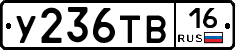 %D0%A3236%D0%A2%D0%9216